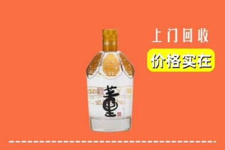 上海虹口区回收董酒