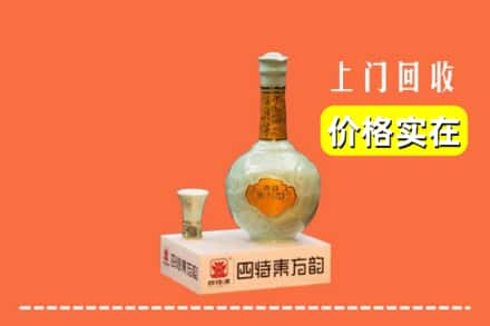 上海虹口区回收四特酒