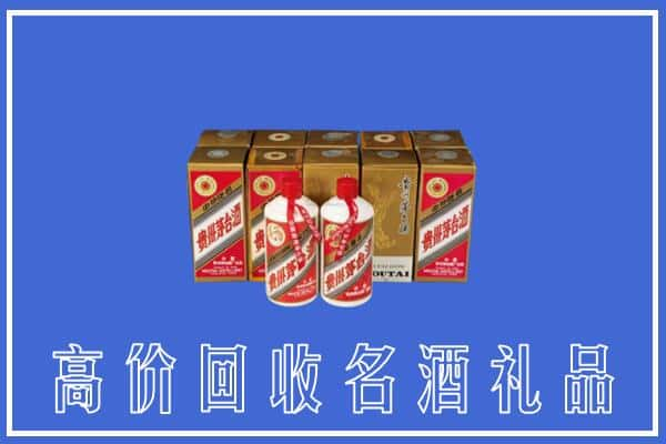 上海虹口区回收茅台酒